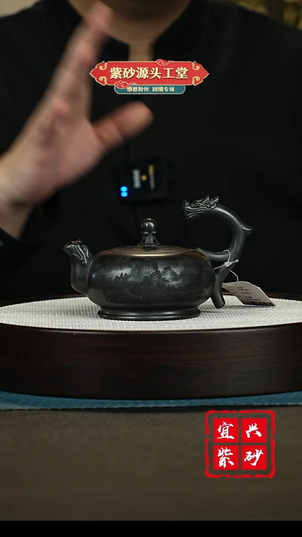 【闪购商品】紫砂茶壶宜兴紫砂茶壶