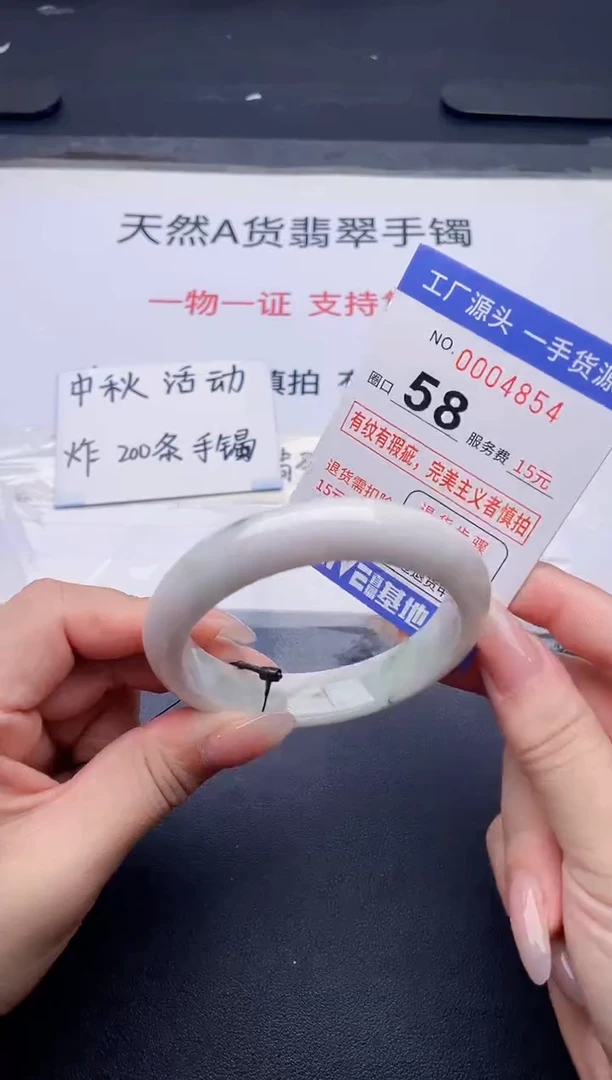 未镶嵌手镯翡翠翡翠手镯未镶嵌