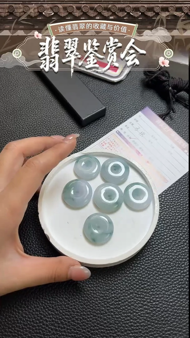 未镶嵌挂件翡翠平安扣多样性/发一件