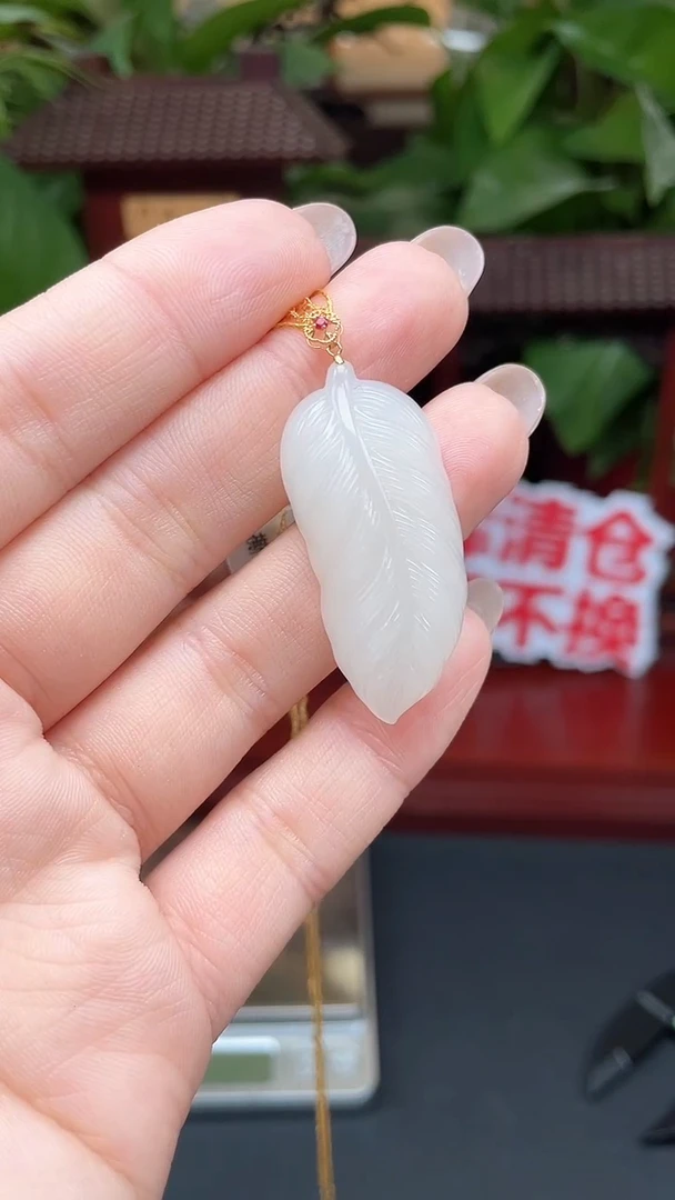 颈饰18K金镶嵌和田玉吊坠ge79