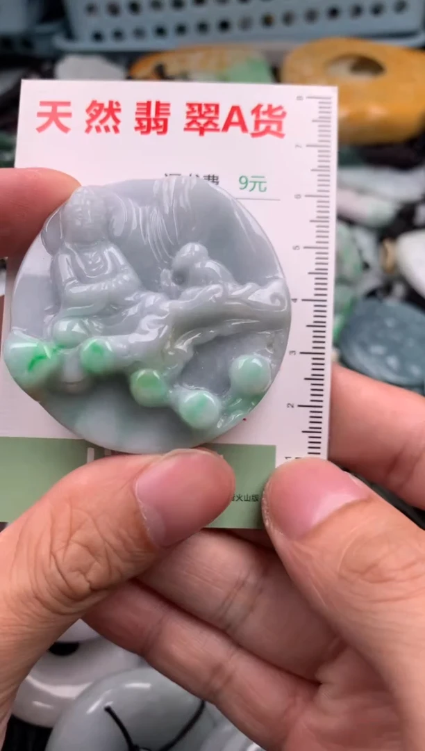 翡翠未镶嵌吊坠(不含链)1