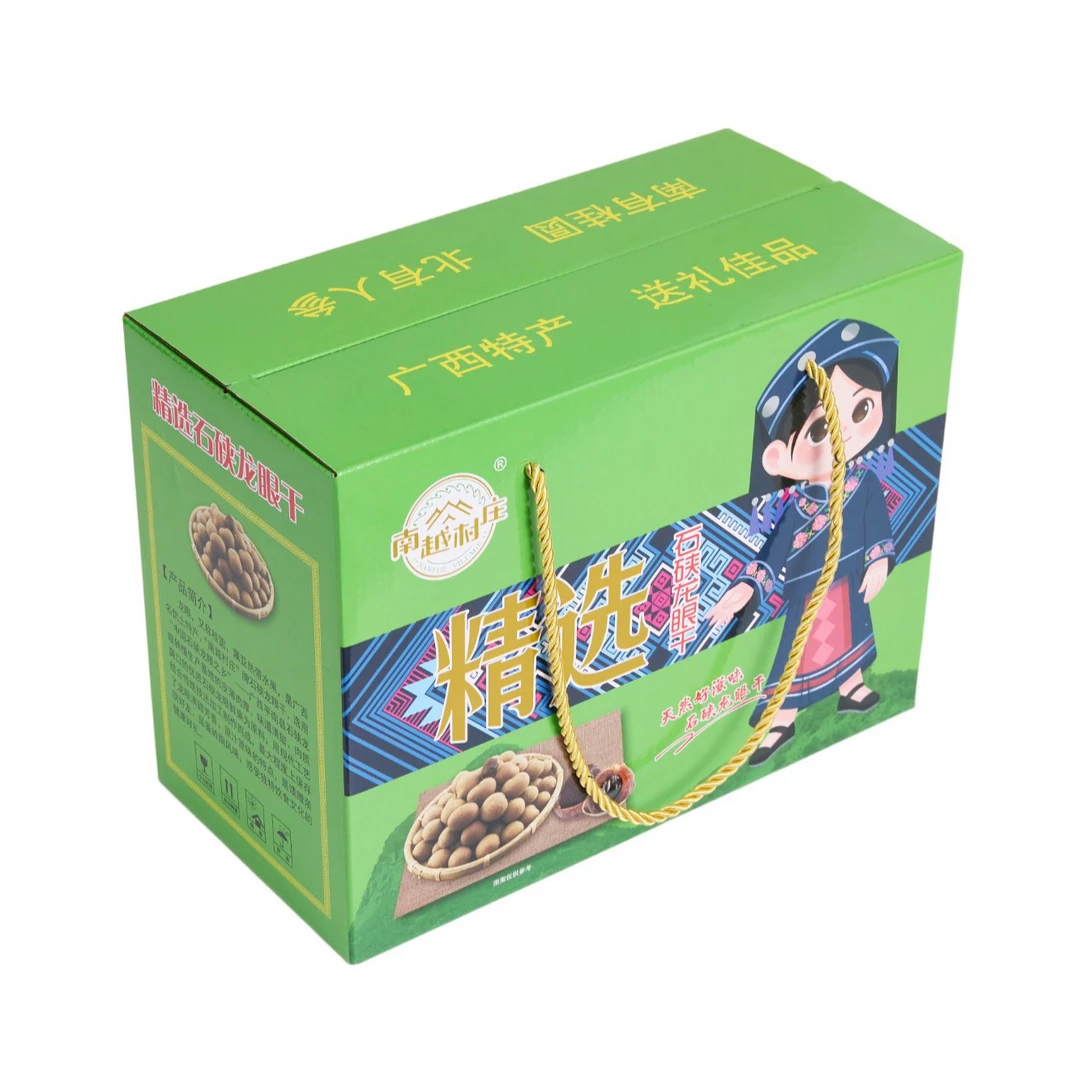 南越村庄石硖龙眼干核小肉厚休闲零食可泡茶可炖汤