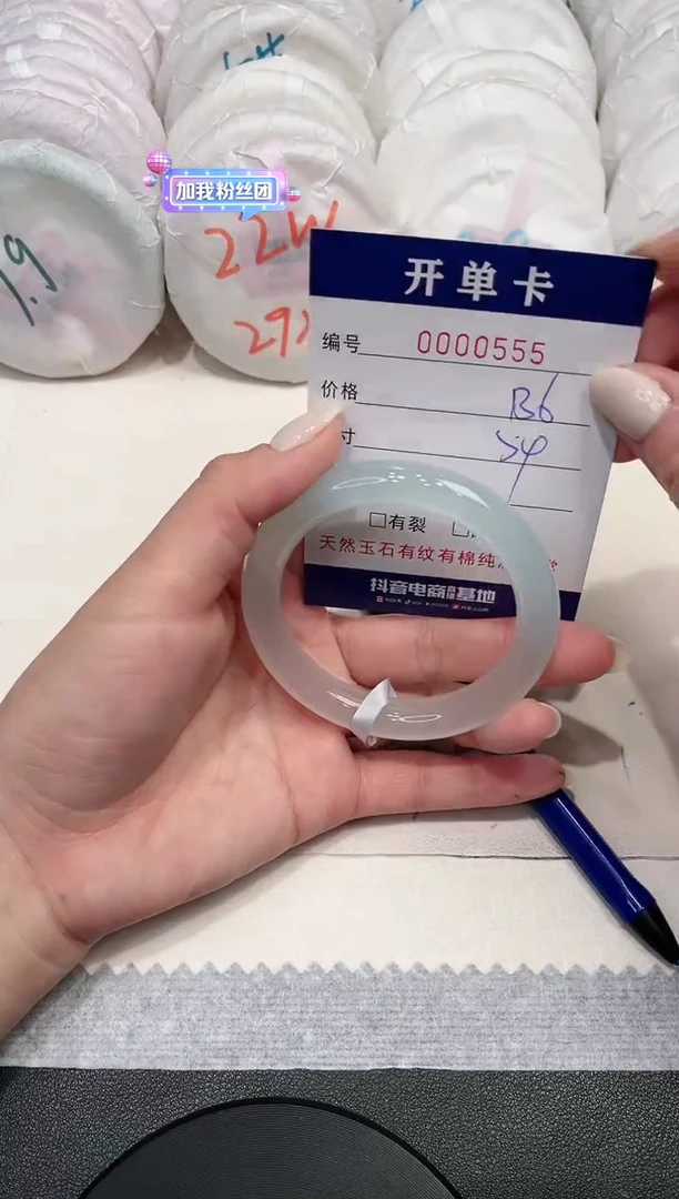 【闪购商品】玛瑙/玉髓手镯未镶嵌555