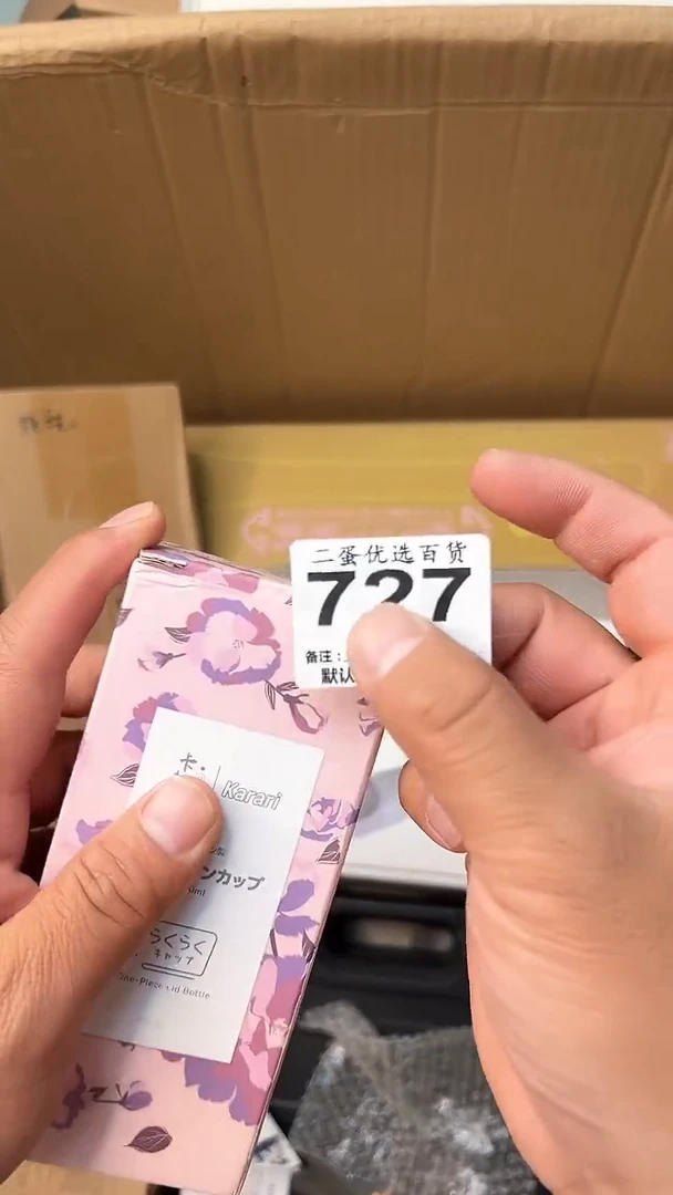 日本名窑柏**声瓷器瓷器瓷器瓷器