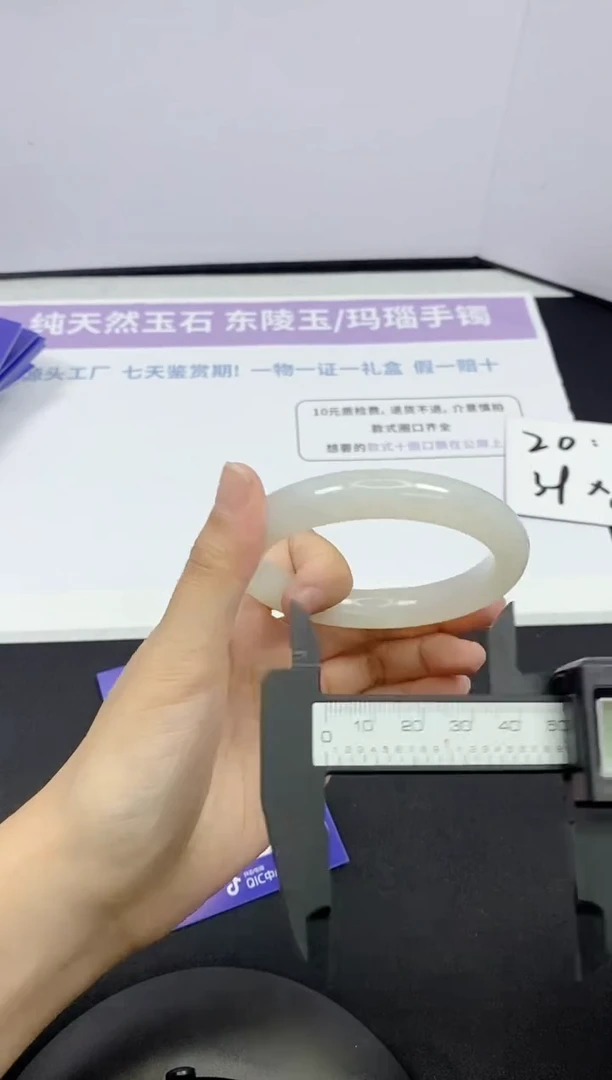 和田玉手镯未镶嵌132-57