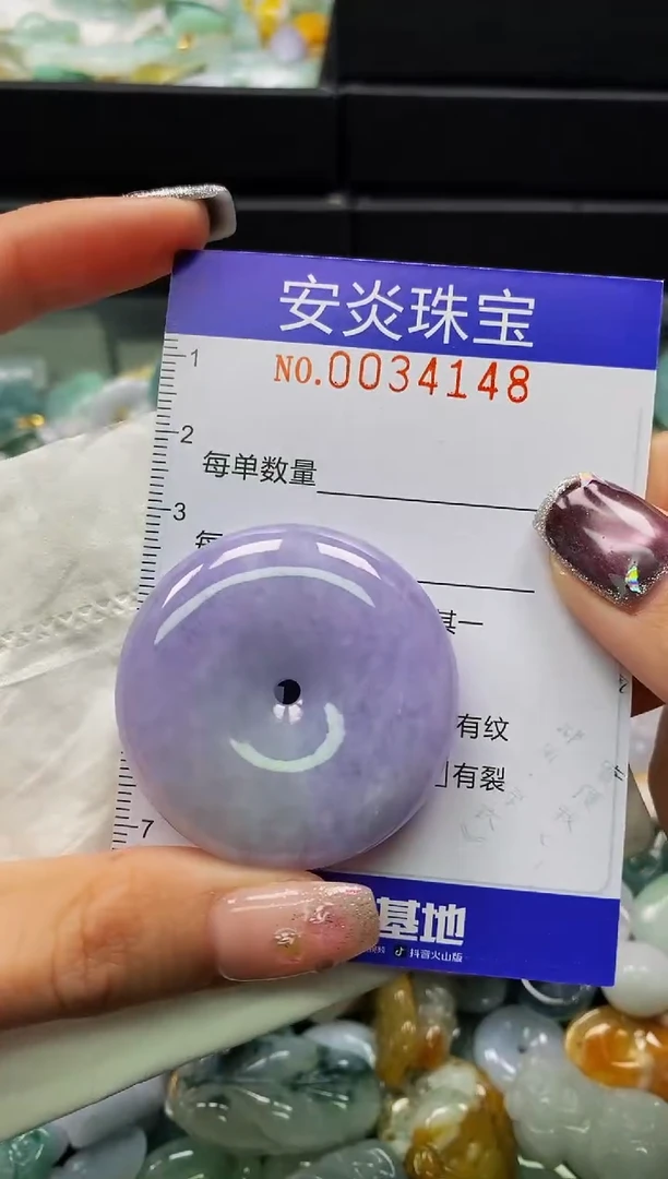 颈饰未镶嵌翡翠鹅*子闪购0034148