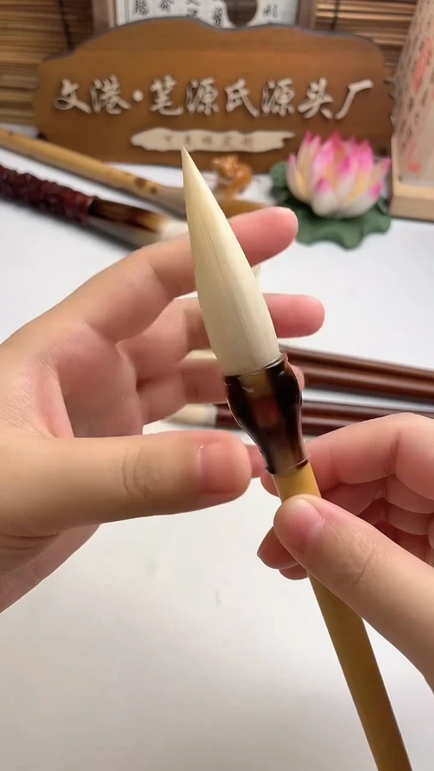 出峰5.5口径1.5加健羊毫仿牛角斗黄竹杆1只