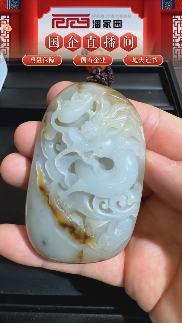 未镶嵌和田玉把件371-LSY-1122-和田玉-龙-新疆-68*43*18mm-2300