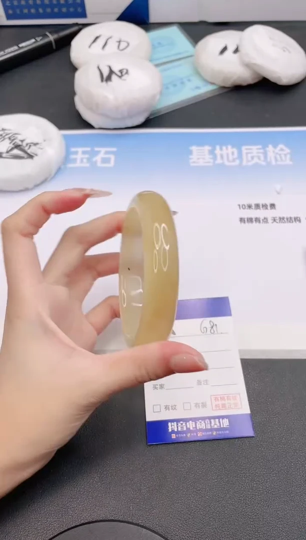 未镶嵌手镯石英质玉15G81-63