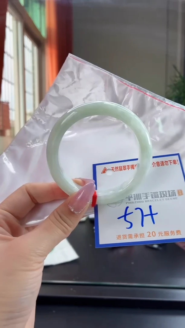 未镶嵌手镯翡翠1111111