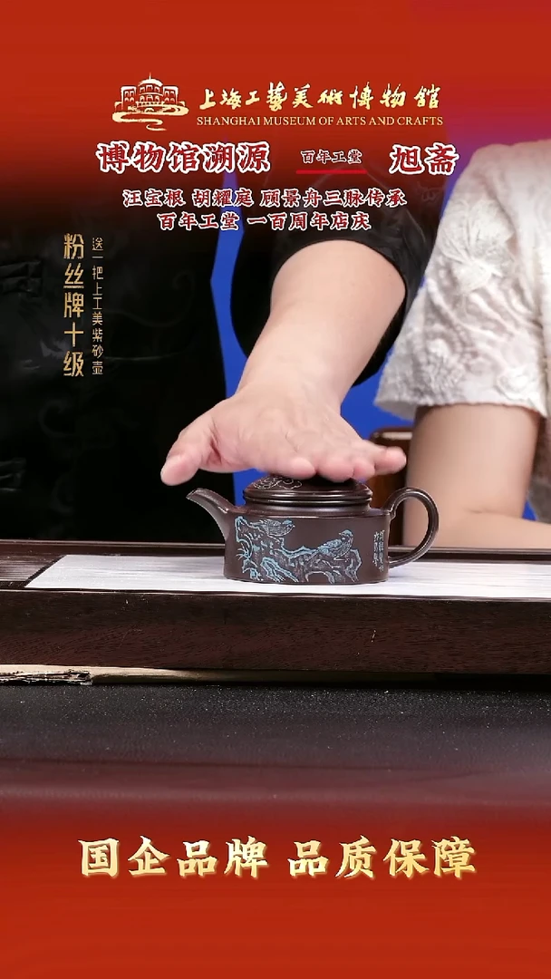 茶壶紫砂紫砂茶壶38