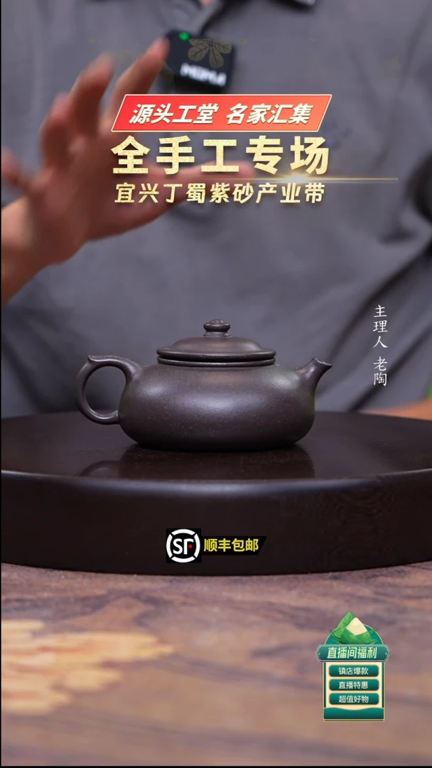 茶壶紫砂天青寒江200cc