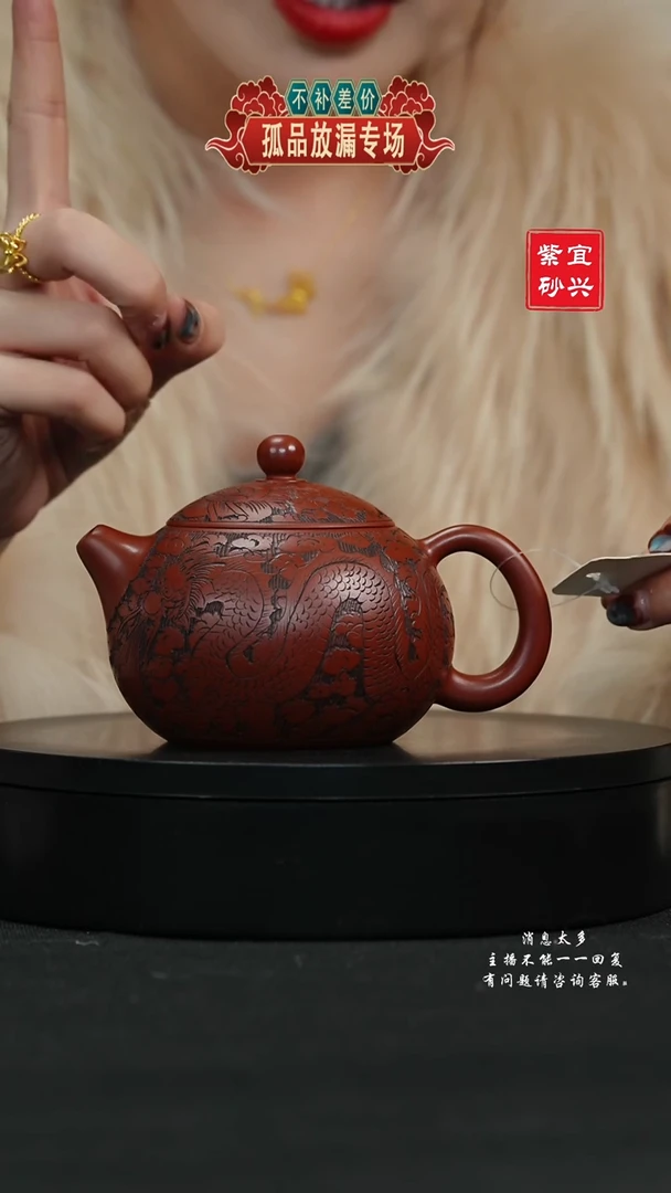 【闪购商品】紫砂茶壶38 西施  手工紫砂壶