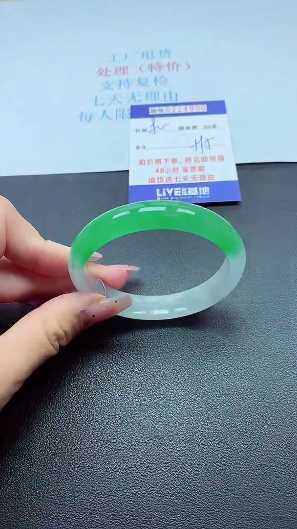 0以实物为准0214900