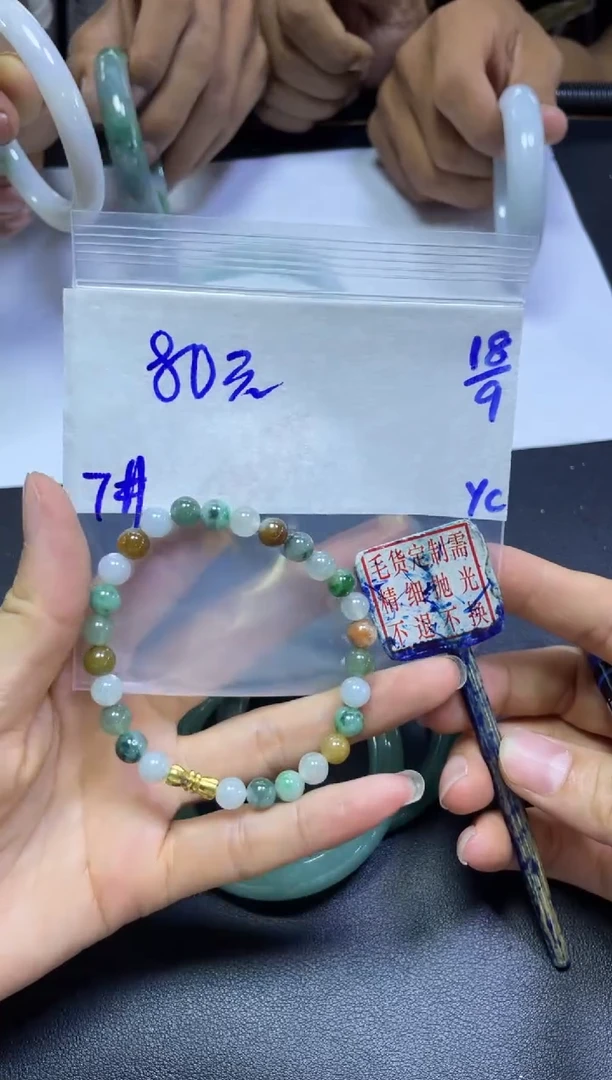 未镶嵌定制翡翠全27#80元多样性拍一发一毛货抛光