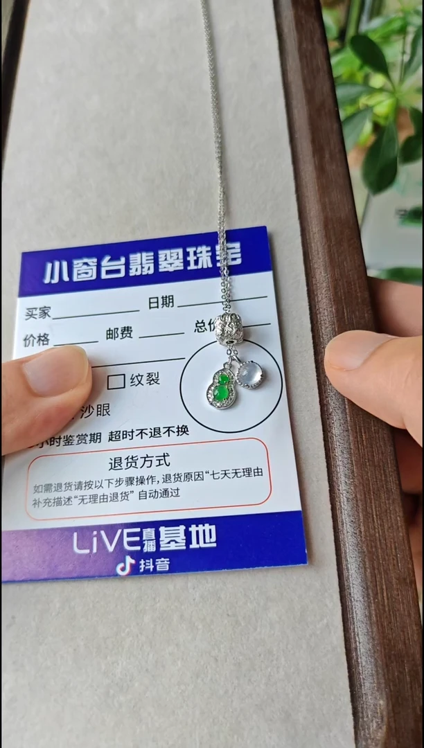 翡翠银S925镶嵌颈饰翡翠颈饰S925银镶嵌