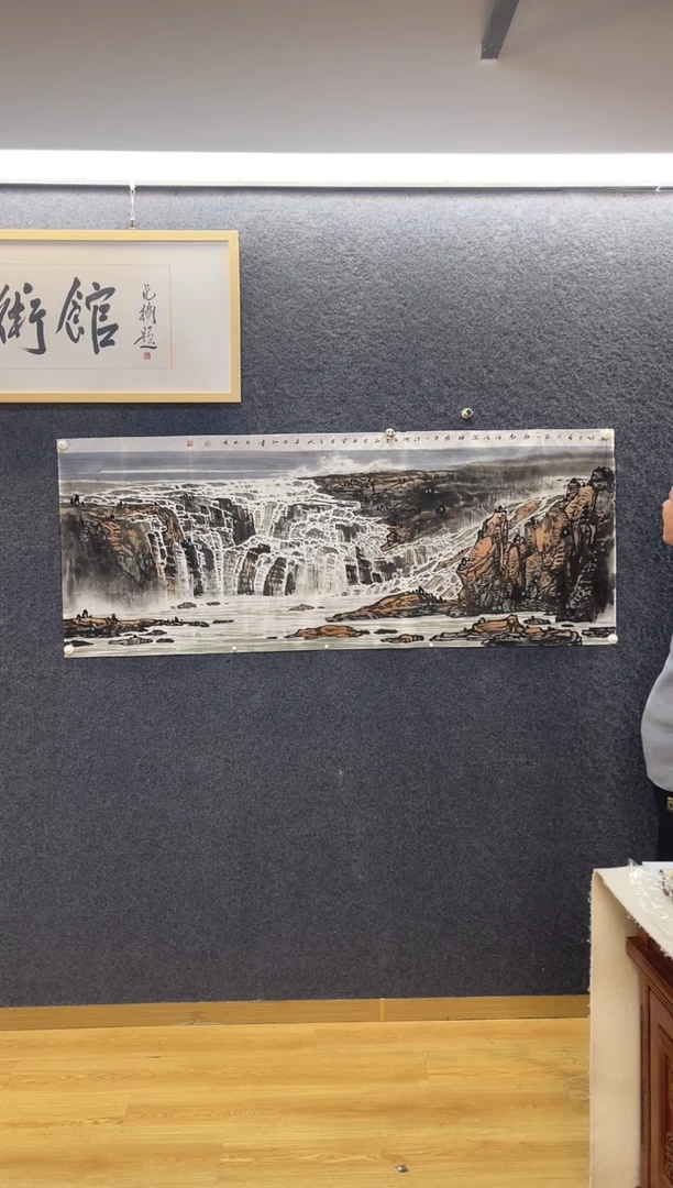 国画8530刑亚Z弱水三千只取一瓢饮小六尺