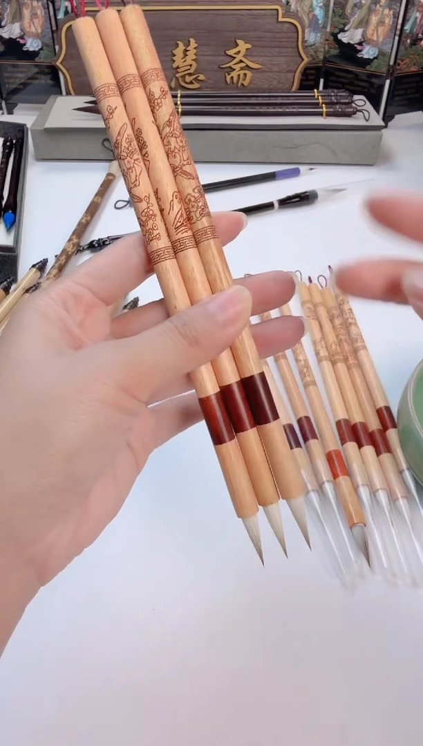 喜上眉梢 3支 可以沾墨试用