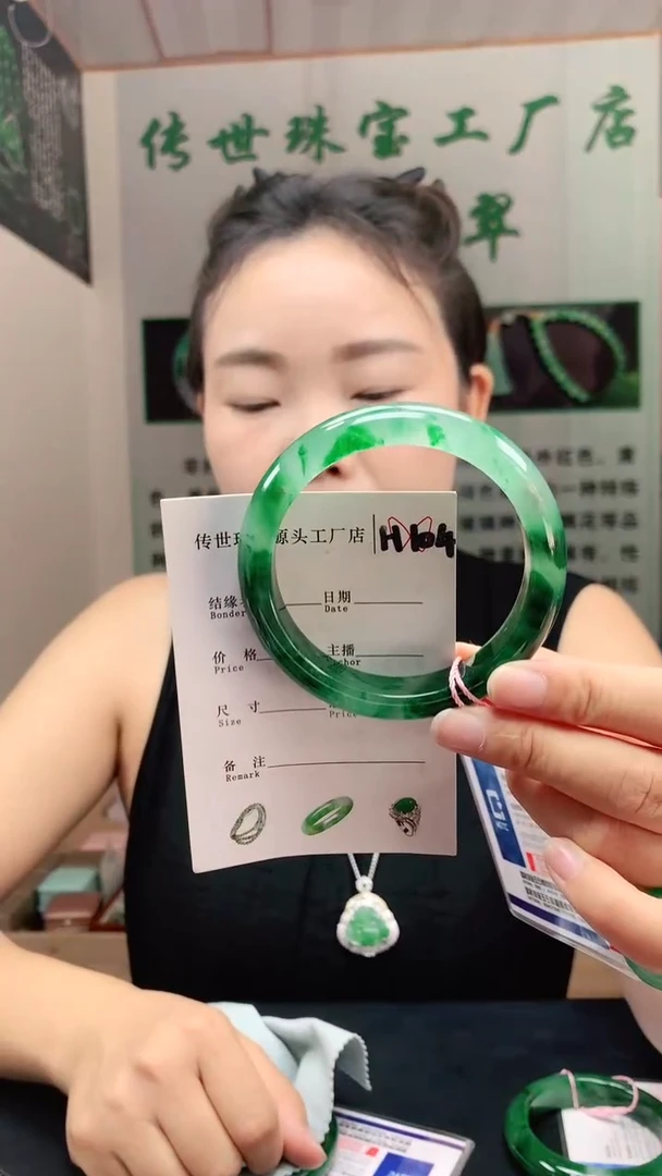未镶嵌手镯石英质玉59+