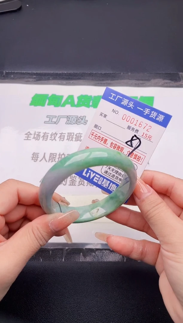 翡翠手镯未镶嵌72按图片拍下发货