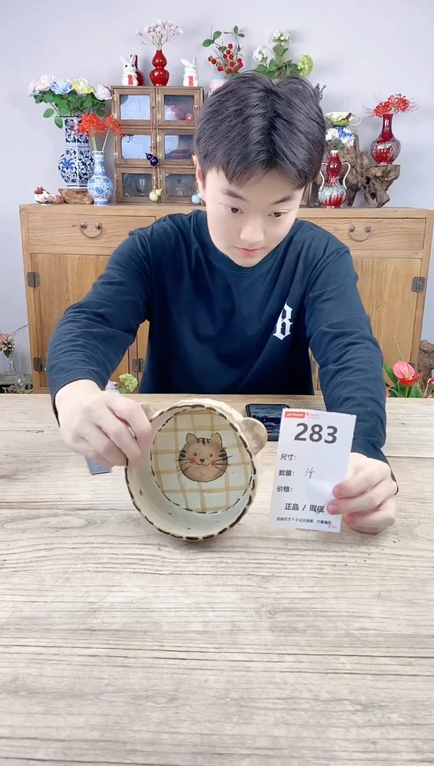 小玩子花盆直播号283