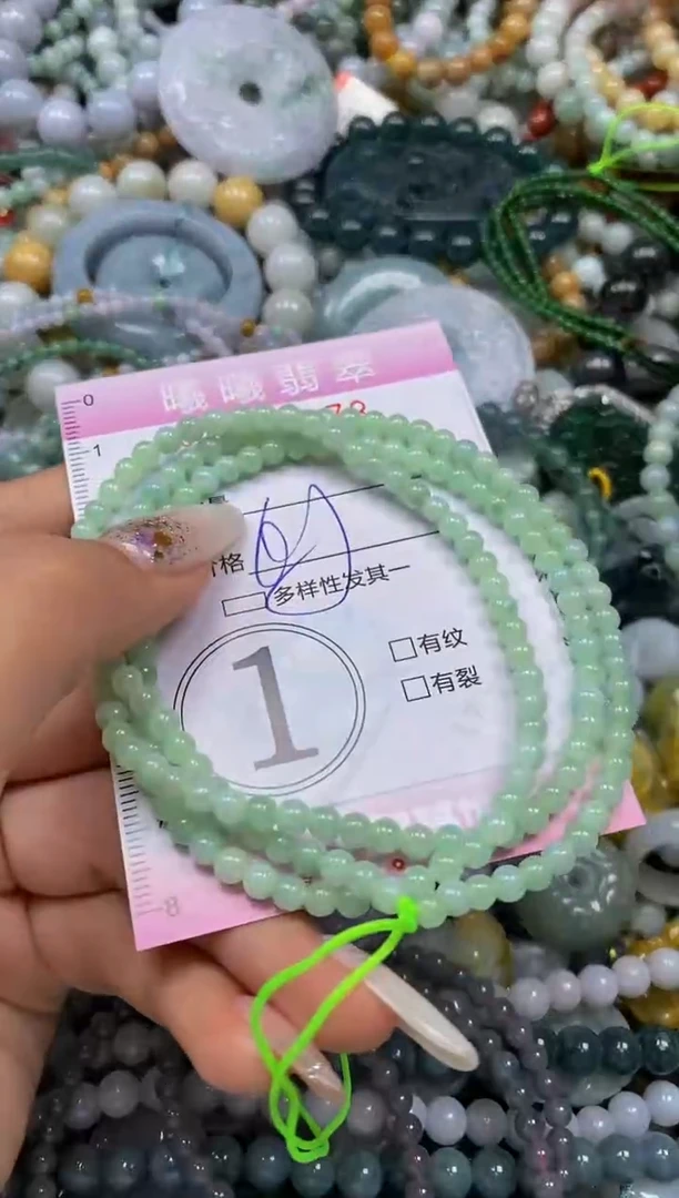 颈饰未镶嵌翡翠闪购0037878多样性发其一
