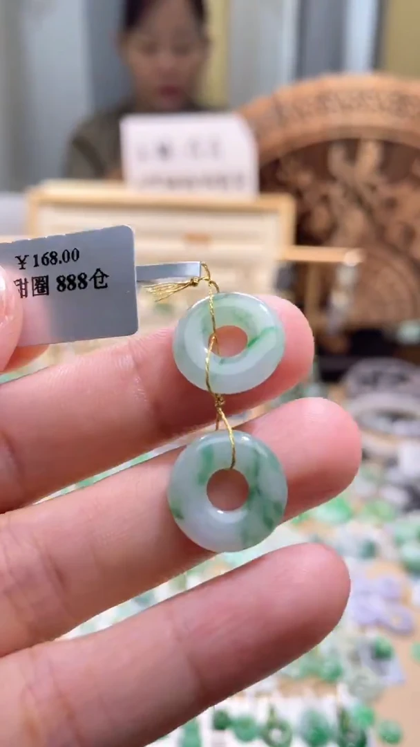 颈饰未镶嵌翡翠甜甜圈一对