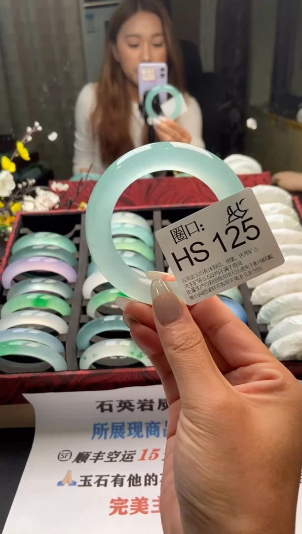 苏*文玩链接一物一拍以截图为准HS125