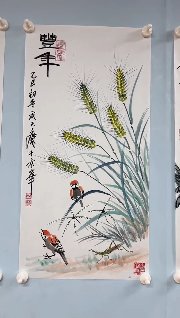 国画武天庆老师丰年