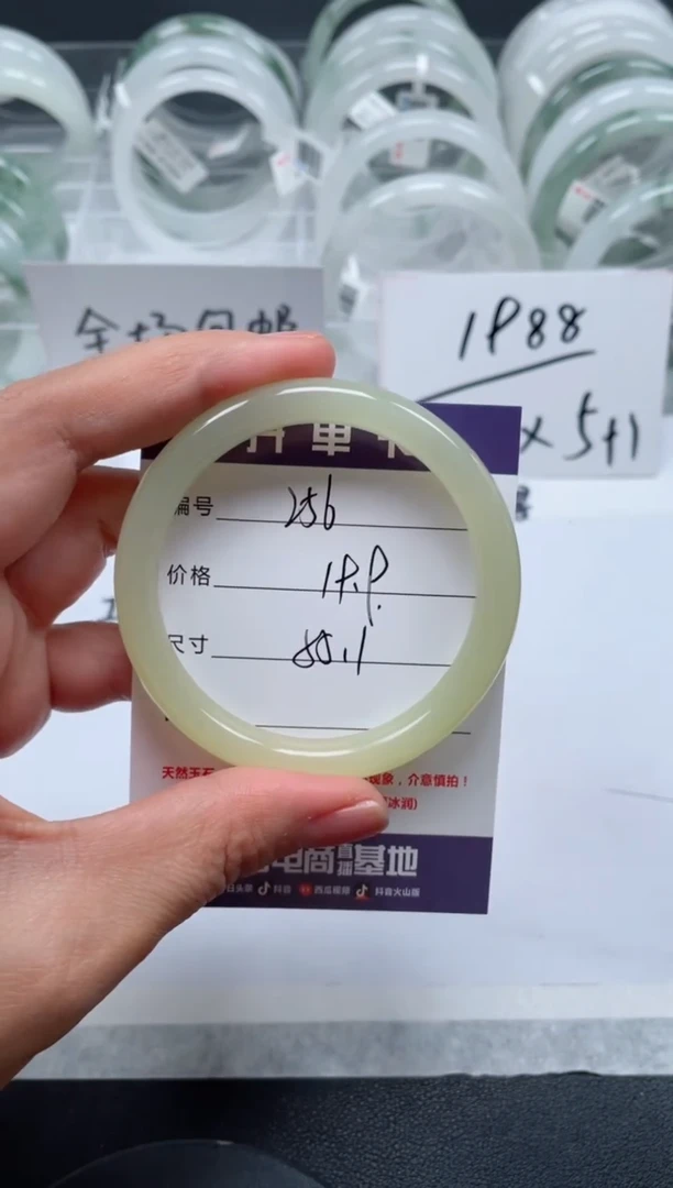 【闪购商品】石英质玉手镯未镶嵌256号/手镯/多人