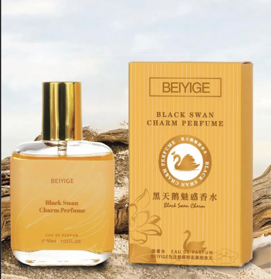 【宠粉福利】法国BEIYIGE香水淡香持久清新花果木小众香男女通用