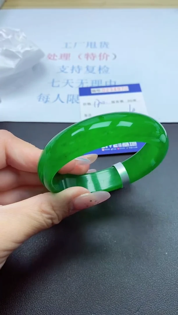 以实物为准000023400