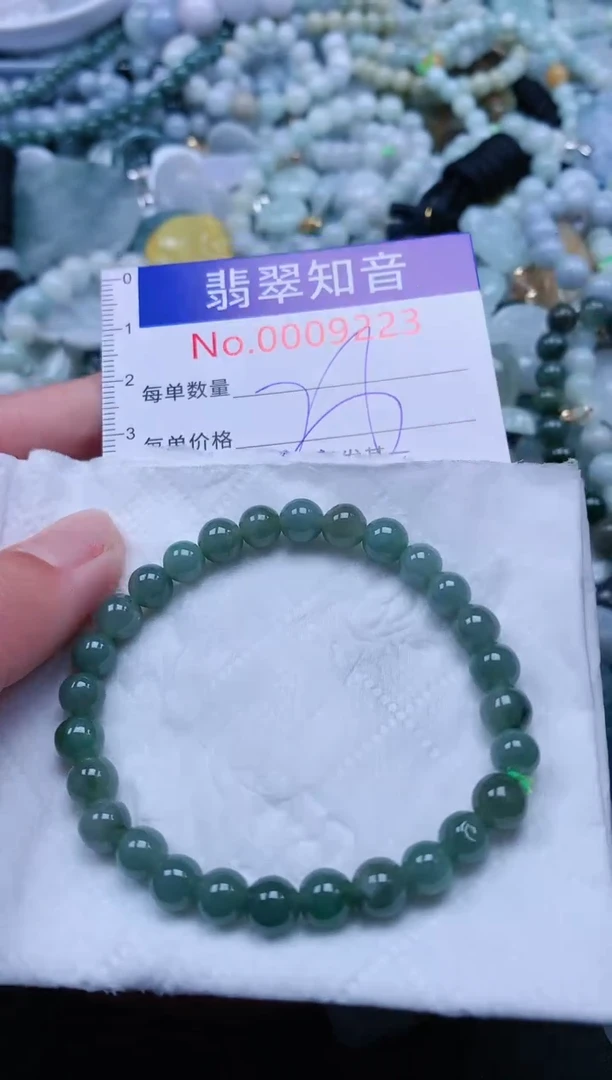 【闪购商品】翡翠吊坠(不含链)未镶嵌9223