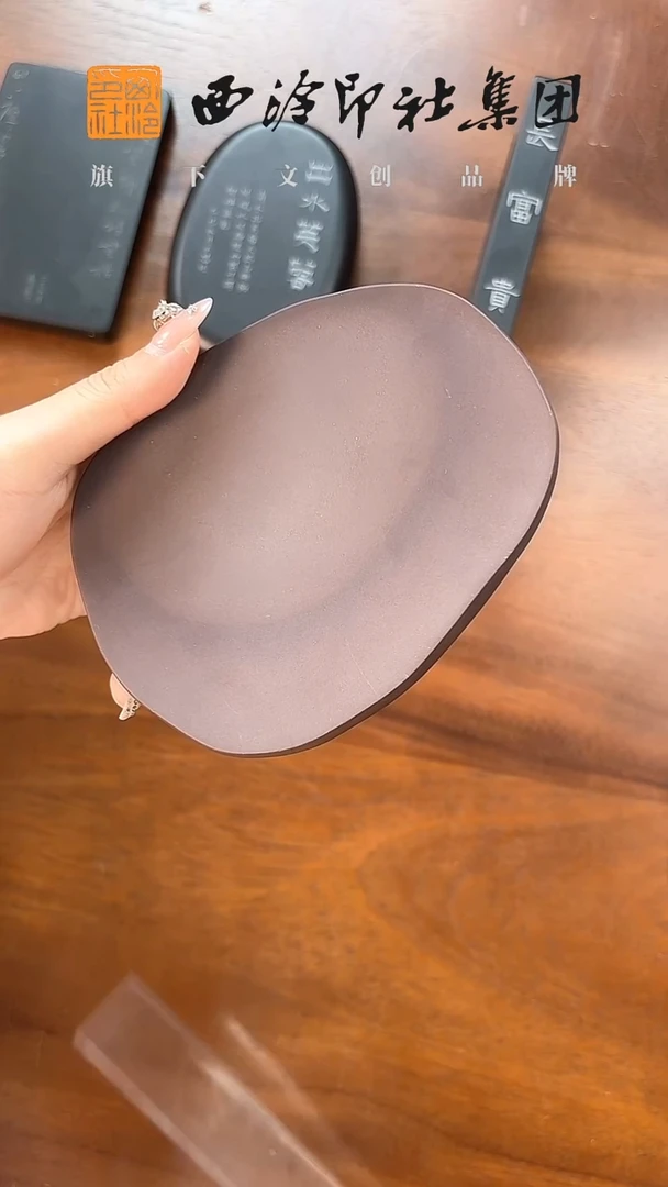 火捺   宋坑  dy09