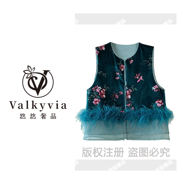 【Valkyvia/悠悠奢品】新中式国风网纱拼接刺绣亮片马甲上衣#8562