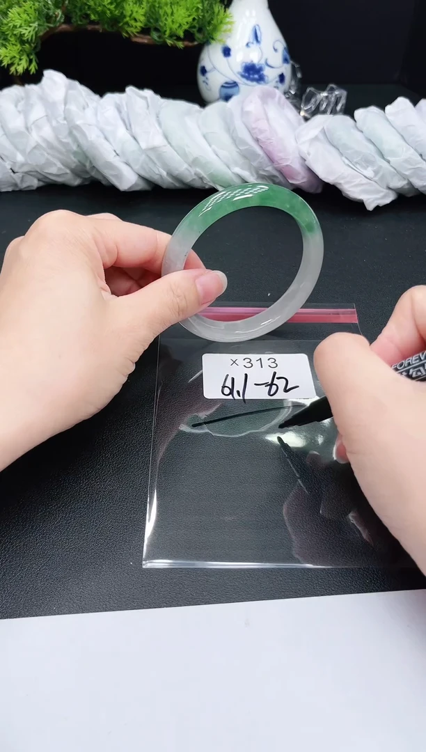 未镶嵌手镯翡翠313