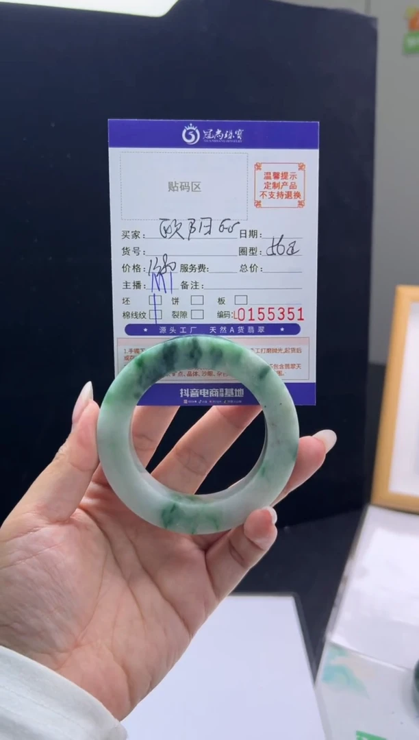 未镶嵌手镯定制翡翠欧****店手镯