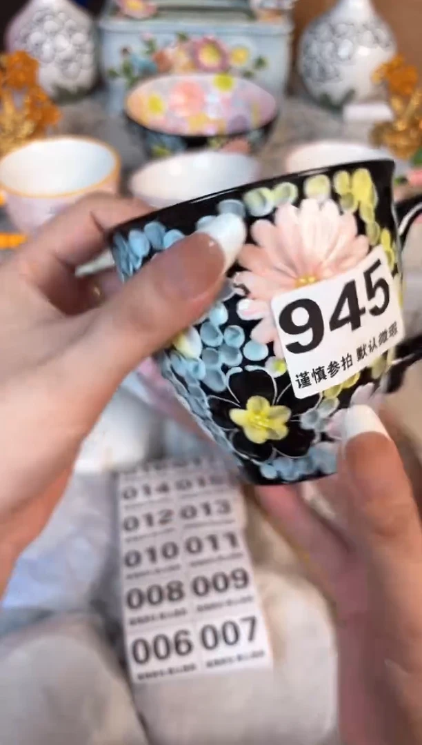 瓷片945默认微瑕15包邮库存1件