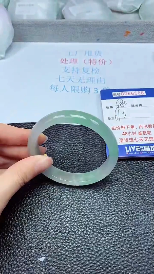 饰品拍下以实物为准66586