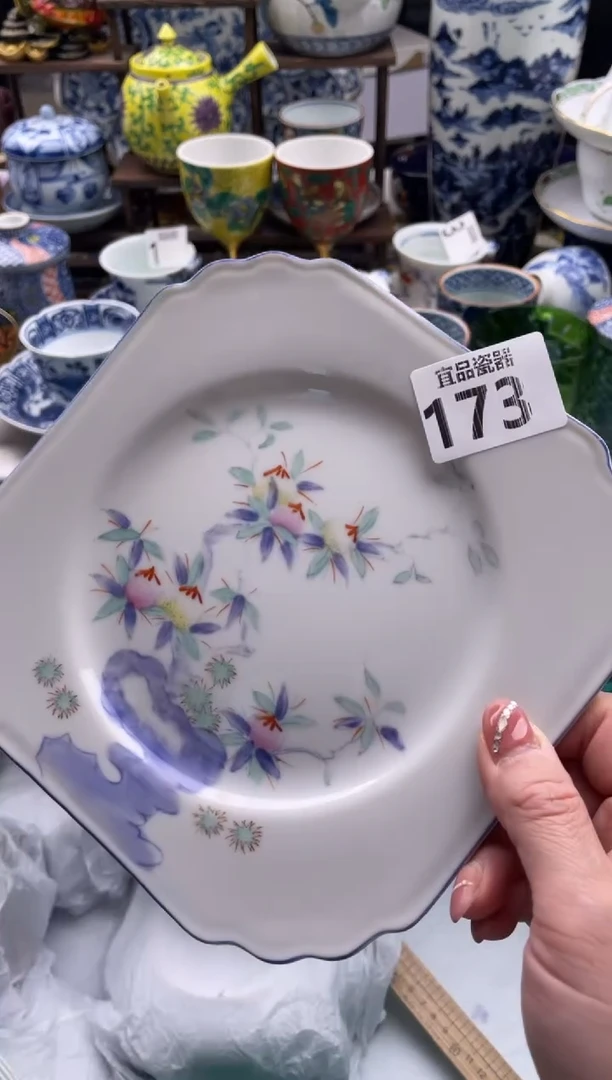 【闪购商品】瓷片宜品陶瓷感谢支持