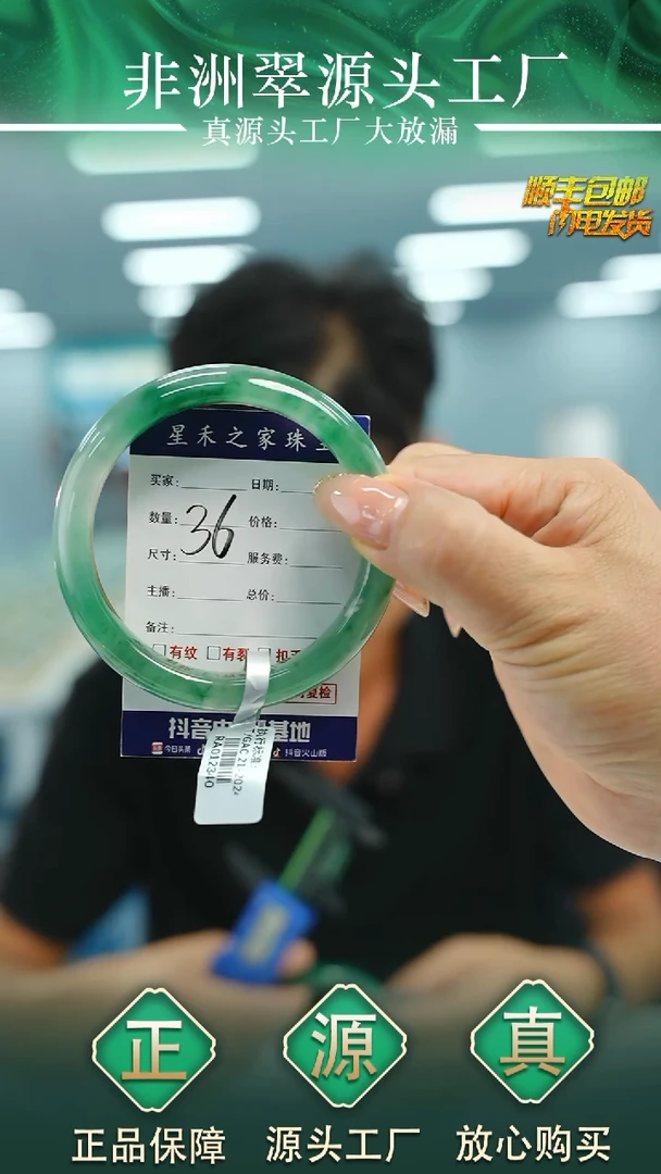 石英质玉手镯未镶嵌59+PN36