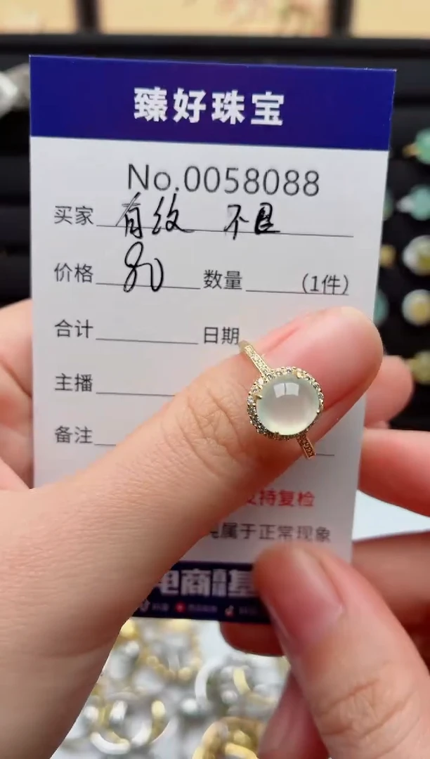 银S925镶嵌戒指翡翠有纹介意勿拍不退