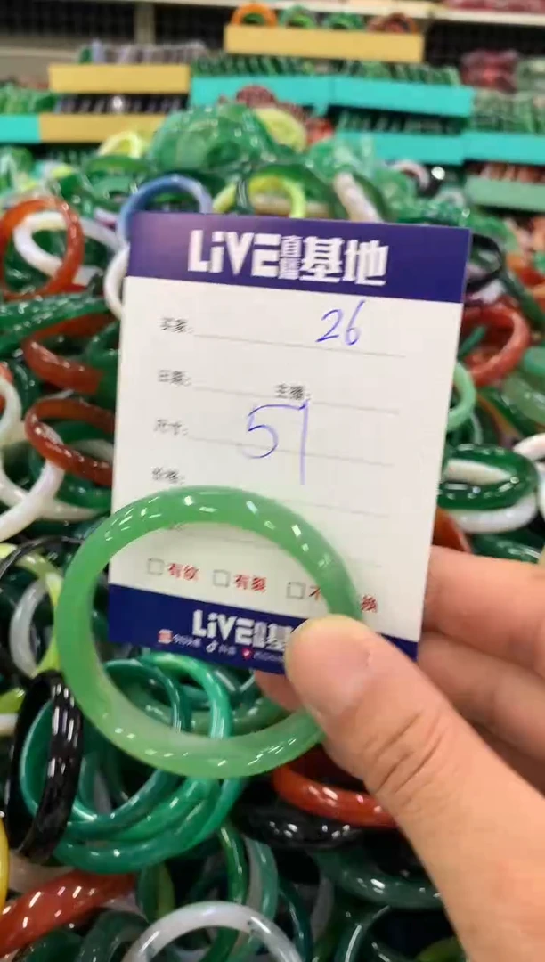 手镯玛瑙/玉髓未镶嵌26