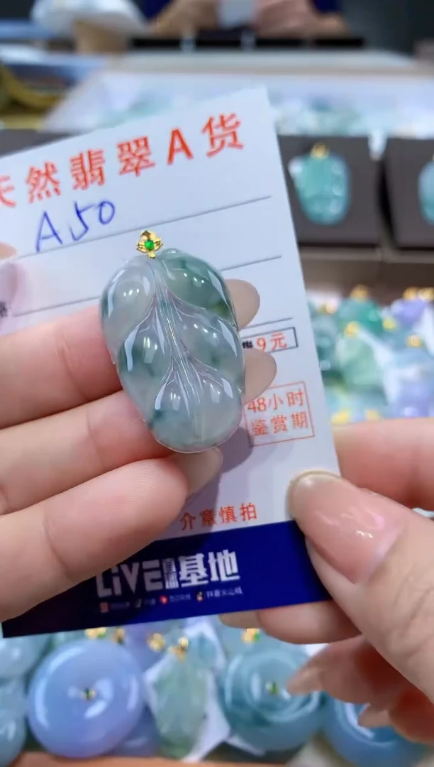 颈饰18K金镶嵌翡翠天然缅甸翡翠A货挂件