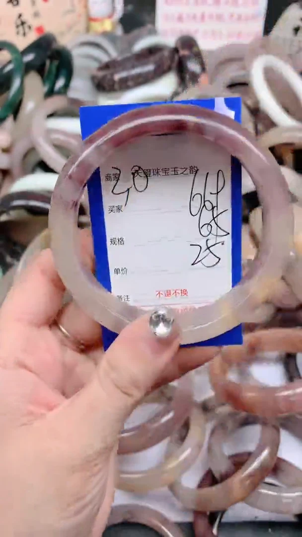 石英质玉手镯未镶嵌669