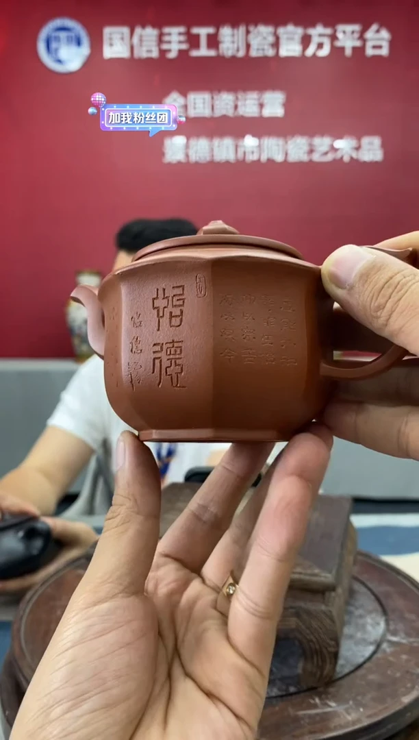 摆件d014景德镇瓷器一件