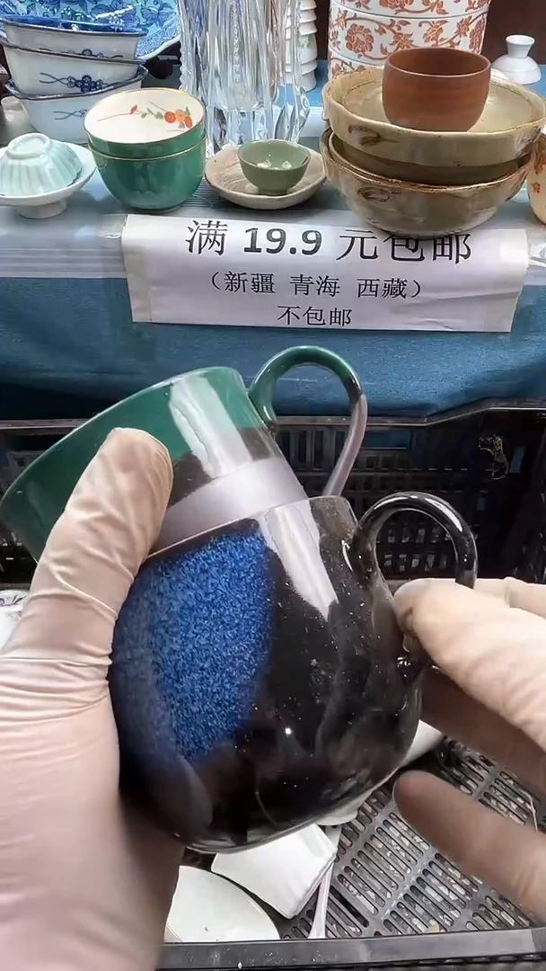 【闪购商品】瓷片英歌瓷器满19.9包邮