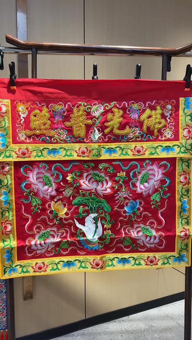 织绣旺**弟佛光普照佛手莲花桌围