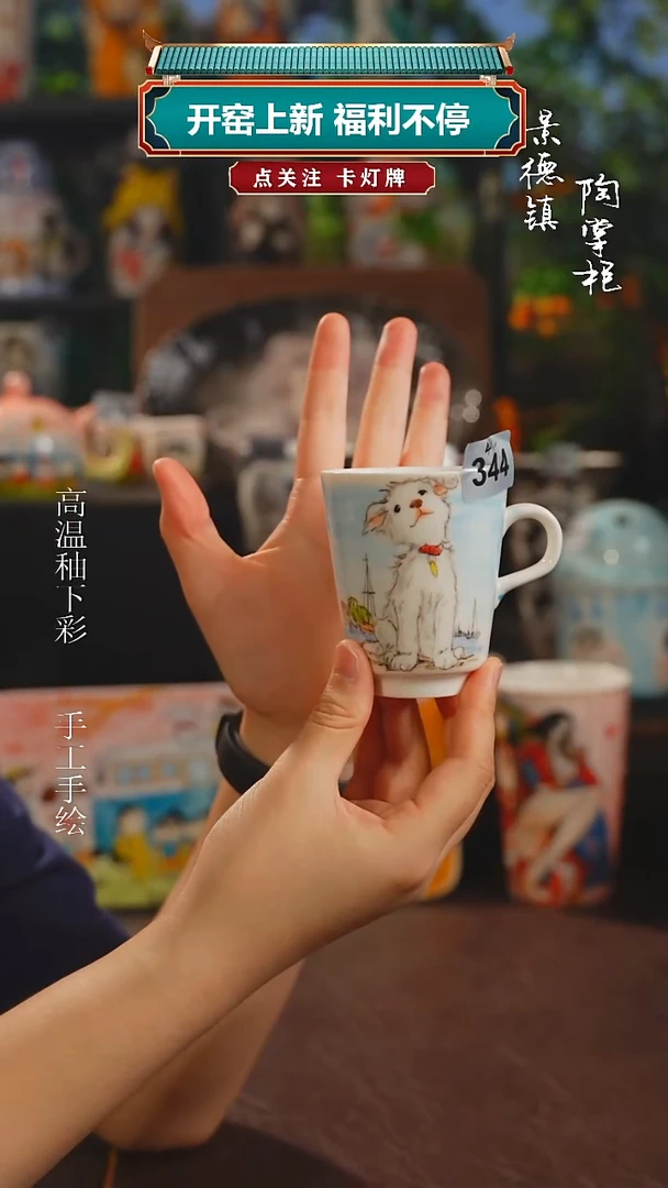 景德镇高温釉下彩纯手工手绘344