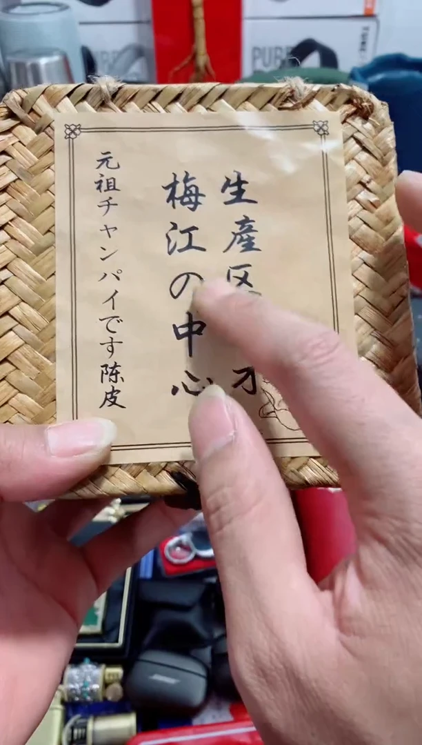 无瓷片闪购商品如图所示